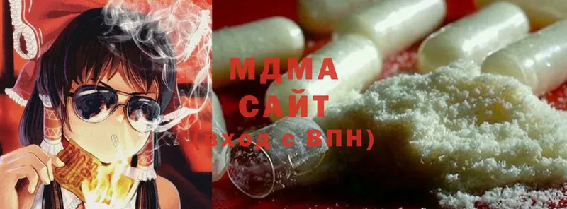 MDMA молли  Сыктывкар 